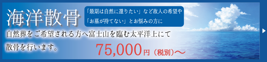 バナー